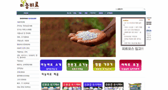 Desktop Screenshot of minong.kr