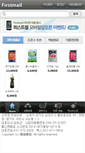 Mobile Screenshot of minong.kr